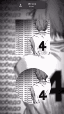 a black and white drawing of a man with the number 4 on his back
