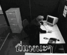 ทุบคอม ทำลายคอม โมโห โกรธ GIF - Beating Computer Smash Computer Computer Smashing GIFs