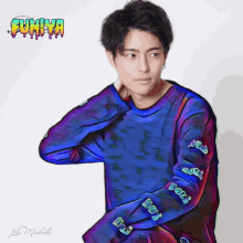 Fumiya Fumiya Sankai GIF - Fumiya Fumiya Sankai Handsome GIFs