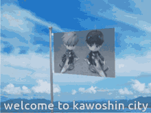 Kawoshin Kaworu Nagisa GIF
