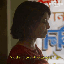 Gushing Over The Taareef Golu Gupta GIF - Gushing Over The Taareef Golu Gupta Shweta Tripathi GIFs