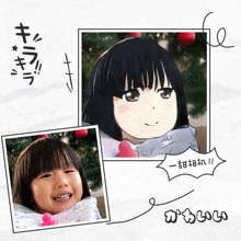 a picture of a little girl with chinese writing on the bottom