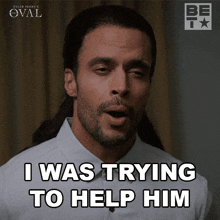 I Was Trying To Help Him The Highest GIF - I Was Trying To Help Him The Highest The Oval GIFs