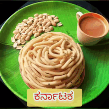 Karnataka Food Tasty Food GIF - Karnataka Food Tasty Food Karnataka GIFs