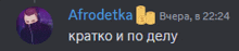 Afrodetka Kratko GIF - Afrodetka Kratko GIFs