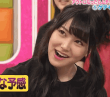 nmb48 smile grin happy surprised