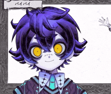 a drawing of a boy with purple hair and yellow eyes with a frame that says " バイバイ "