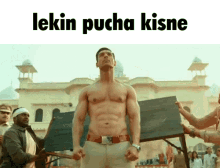 Hindi Memes In Hindi GIF