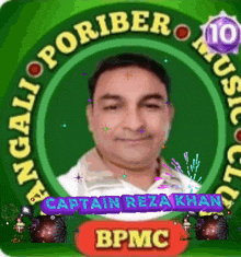 a captain reza khan bpmc logo with a man 's face in the center