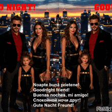 a picture of a family with the words goodnight friend written on the bottom