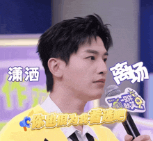 Xin Yunlai The Glory GIF