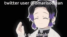 Omarisoclean Goodnight GIF - Omarisoclean Goodnight Gn GIFs