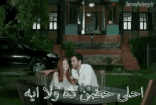 حضن رومانسي عمر و دفنة حب للإيجار مسلسلات تركية GIF - Love For Rent Omar Dafna Turkish Series GIFs