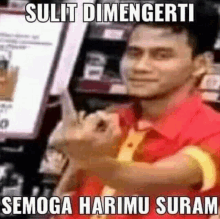 Sulit Dimengerti GIF - Sulit Dimengerti GIFs