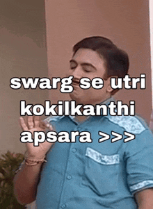 Jethalal Meme GIF