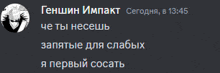 a screenshot of a text message in a foreign language with the time of 13:45