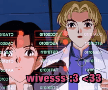 Sussmeat Ritsuko GIF - Sussmeat Ritsuko Evangelion Gay GIFs