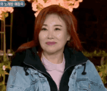 Joo Hyunmi Shocked GIF - Joo Hyunmi Shocked Shookt GIFs