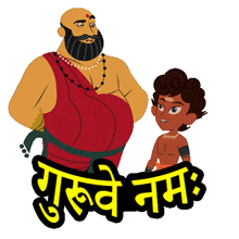 a cartoon of a man with a beard standing next to a little boy with the words " guruve nama " on the bottom right