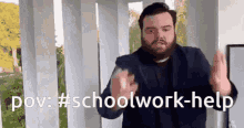 Sounds World Schoolwork Help GIF - Sounds World Schoolwork Help Pov Schoolwork Help GIFs