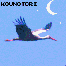 Kto Kounotori GIF - Kto Kounotori To The Moon GIFs