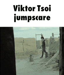Tsoi Viktor Tsoi GIF