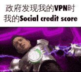 Social Vpn GIF - Social Vpn China GIFs