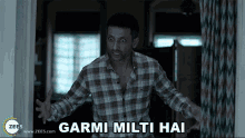 Garmi Milti Hai Abhay2 GIF - Garmi Milti Hai Abhay2 गरमीमिलतीहै GIFs