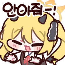 a cartoon drawing of a girl with horns and the words ' i 'm sorry ' in korean