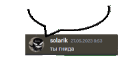 a picture of a speech bubble with the name solarik on it