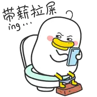 a cartoon duck sitting on a toilet holding a cell phone