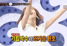Twice Chae Young GIF - Twice Chae Young Un Believable GIFs