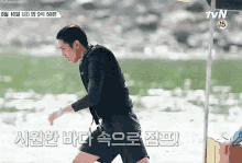 신화 에릭 삼시세끼 다이빙 바다 점프 시원 더워 GIF - Shinhwa Eric Mun Korean GIFs