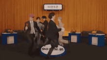 Nflying Oh Really GIF - Nflying Oh Really Kband GIFs