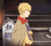 a man in a kimono is standing in front of a sign that says ' 龍 ' on it .