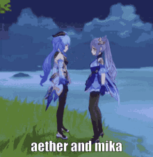 Ganqing Aether GIF - Ganqing Aether Mika GIFs