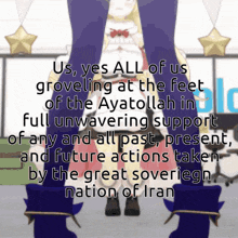 us yes all of us groveling at the feet of the ayatoallah in full unwavering support