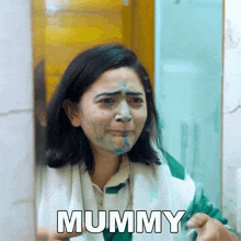 Mummy Sibbu Giri GIF - Mummy Sibbu Giri Maa Ko Bulana GIFs