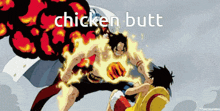 Chicken Butt GIF - Chicken Butt GIFs
