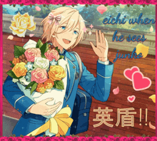a picture of a boy with flowers and the words eichi who he sees junko on the bottom