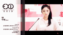 Junghwa  GIF - Exid K Pop Korean GIFs
