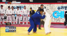 조타 유도 허벅다리걸기 운동 스포츠 우리동네 예체능 GIF - Jota Judo Uchimata GIFs