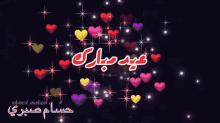Hossam Eid GIF - Hossam Eid GIFs
