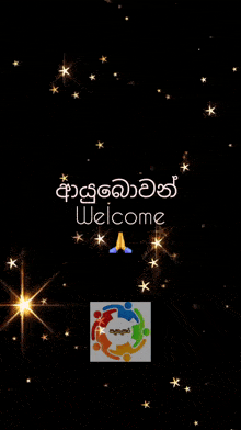 a black background with gold stars and the words welcome on it