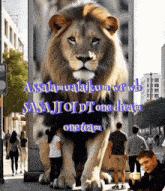 a picture of a lion on a billboard that says " assalamualaikum " on it