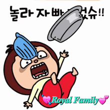 a cartoon of a girl with a blue ice pack on her forehead and the words royal family below her