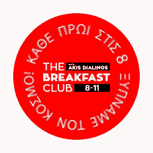 club breakfast