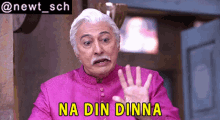 Khichdi Na Din Din Da Na Din Dinna GIF - Khichdi Na Din Din Da Na Din Dinna Tabla India GIFs
