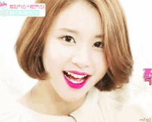 Twice Chaeyoung GIF - Twice Chaeyoung Pointingfingers GIFs