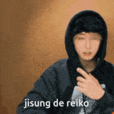 Han Jisung Reiko GIF - Han Jisung Reiko GIFs